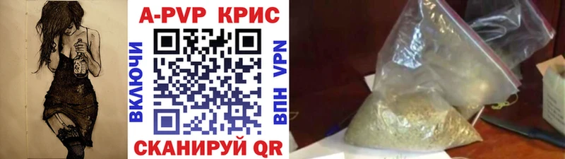 Alpha-PVP Crystall  где купить наркоту  Ахтырский 