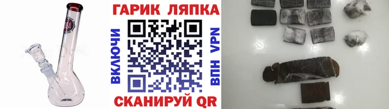 ГАШ hashish  Ахтырский 