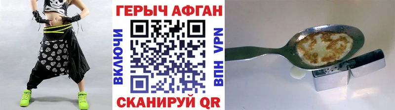 Героин гречка  МЕГА вход  Ахтырский  цены наркотик 