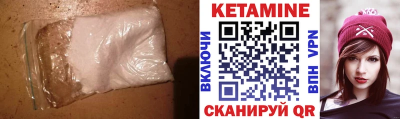 КЕТАМИН ketamine  Ахтырский 