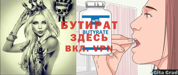 гашиш Заволжье