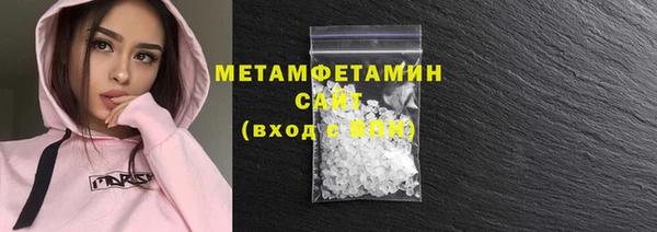 метадон Заволжск