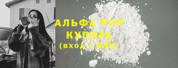 гашиш Заволжье