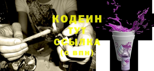метадон Заволжск