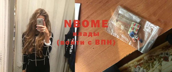 дурь Заводоуковск