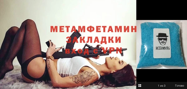 дурь Заводоуковск