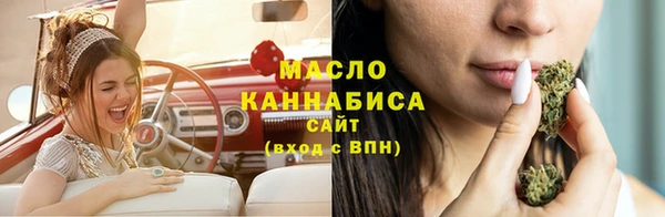 метадон Заволжск