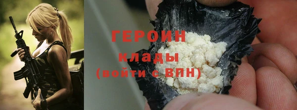 метадон Заволжск