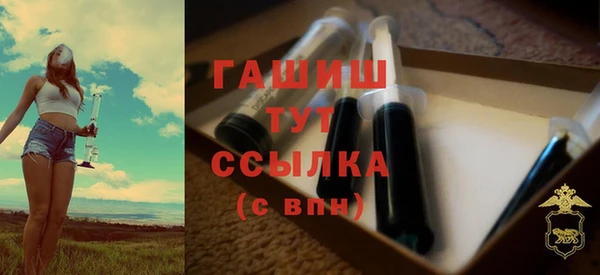 метадон Заволжск