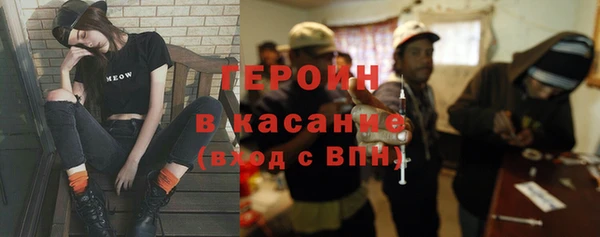 гашиш Заволжье