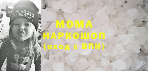 гашиш Заволжье