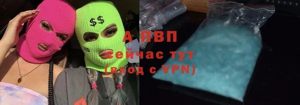гашиш Заволжье