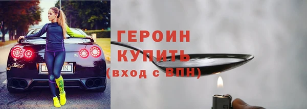 дурь Заводоуковск