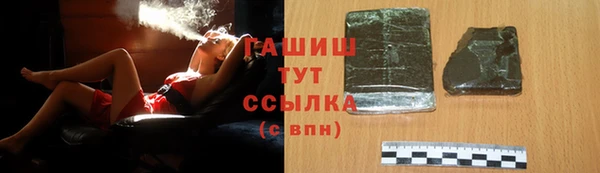 гашиш Заволжье