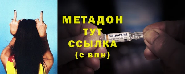 гашиш Заволжье
