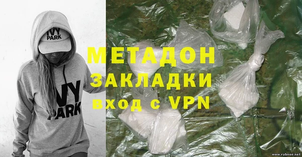 гашиш Заволжье