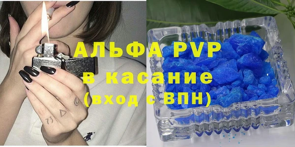 метадон Заволжск
