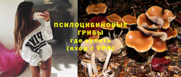 гашиш Заволжье