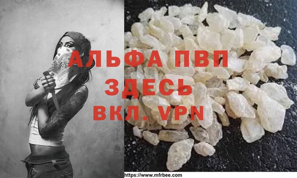 гашиш Заволжье