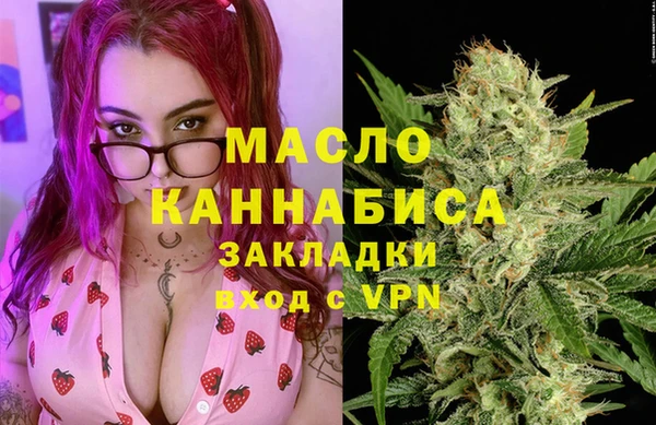 метадон Заволжск