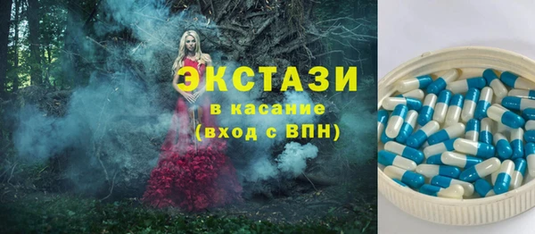 метадон Заволжск