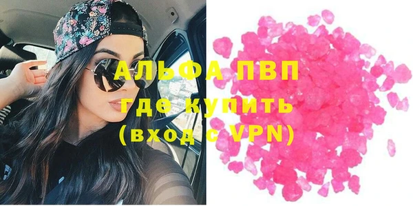 гашиш Заволжье