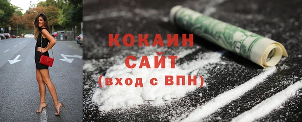 гашиш Заволжье