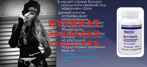 гашиш Заволжье