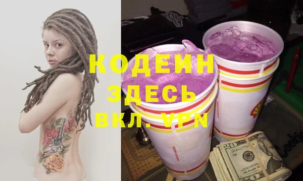 гашиш Заволжье