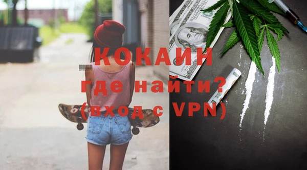 метадон Заволжск
