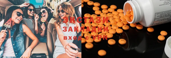 метадон Заволжск