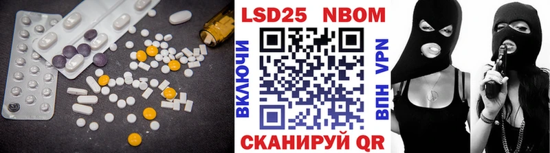 ЛСД экстази кислота  Ахтырский 