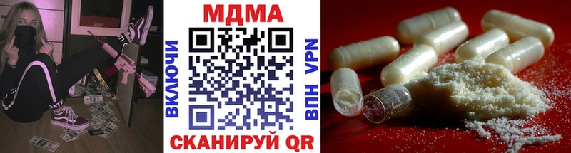 MDMA Molly  наркошоп  даркнет Telegram  Ахтырский 