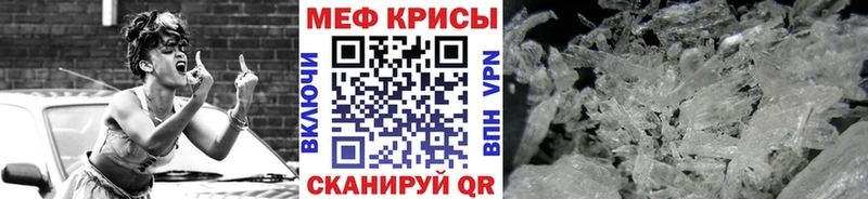 Мефедрон мука  Ахтырский 