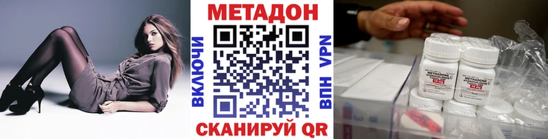 где найти наркотики Ахтырский МЕТАДОН белоснежный