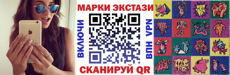 Марки 25I-NBOMe 1,5мг Ахтырский