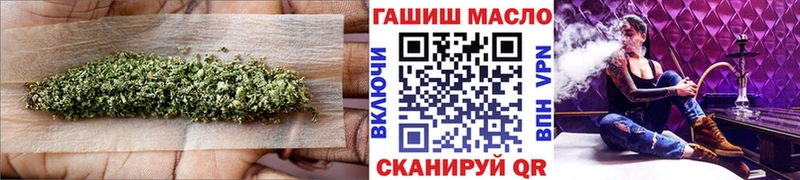 ТГК жижа  Ахтырский 