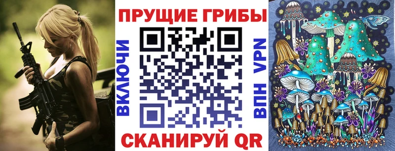 Галлюциногенные грибы мицелий  darknet формула  Ахтырский  kraken маркетплейс 